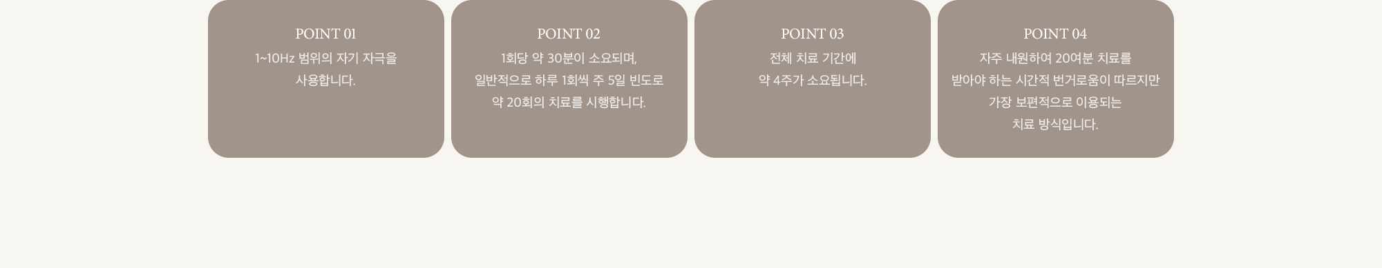 POINT 01