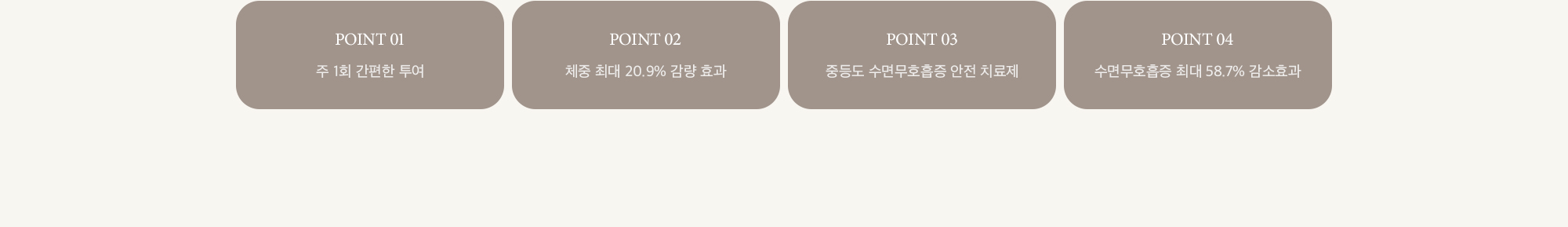 POINT 01