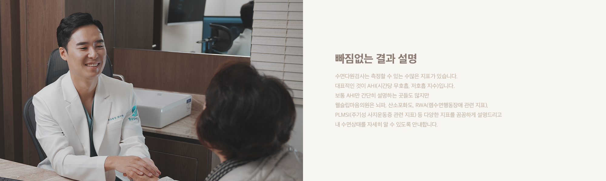 새표원장 박기환
